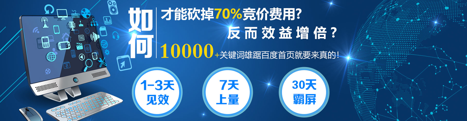 湾仔百度充值高返点